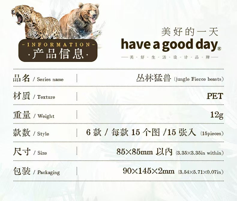Tiger‘s Mountain descent-Forest Beasts
