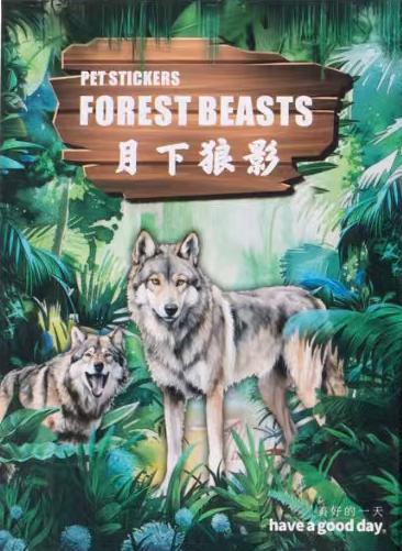 Lunar Wolf Shadow - Forest Beasts