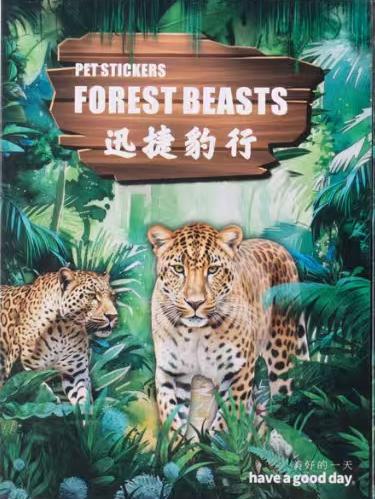 Swift Leopard Stride - Forest Beasts