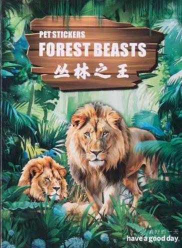 King of the Jungle - Forest Beasts
