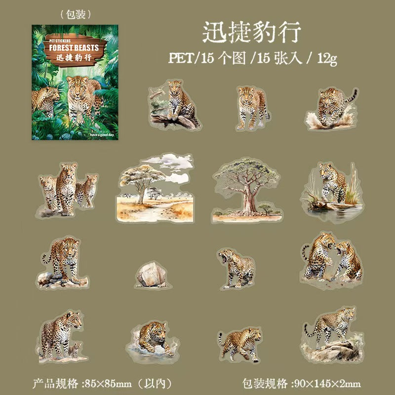Swift Leopard Stride - Forest Beasts