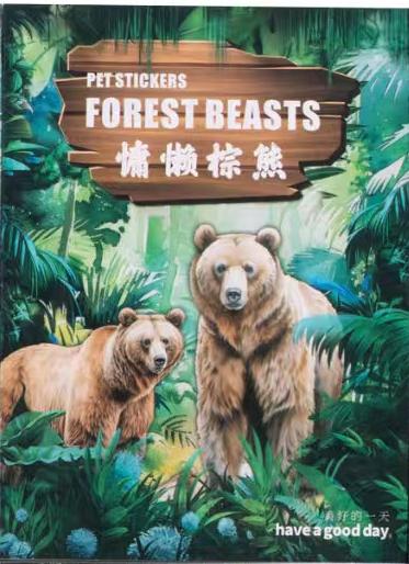 Lazy Brown Bear-Forest Beasts
